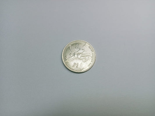Mneda de Plata 1/10 oz (3.1 g) – Pureza y Valor en Estuche Elegante