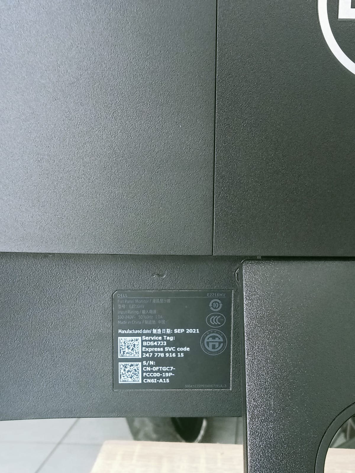🖥️ Monitor Dell E2216HV