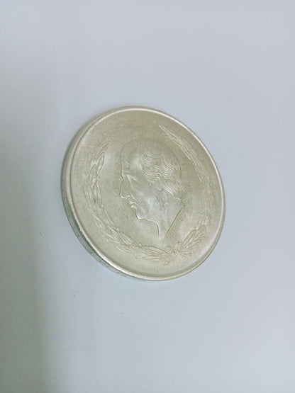 Moneda Hidalgo de 5 Pesos – Plata .720 – 27.5 g – 1951